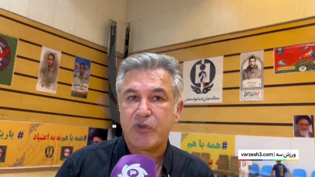 فیلم گفتگو با حمید استیلی و صحبت های جالب در مورد تیم های پایتخت