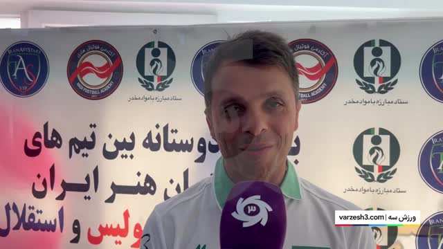 صحبت های حسن رنگرز: ورزش ابزاریست برای پیشگیری از اعتیاد