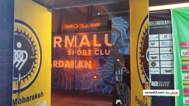 فیلم لحظه ورود تیم های چادرملو اردکان و سپاهان به ورزشگاه نقش جهان