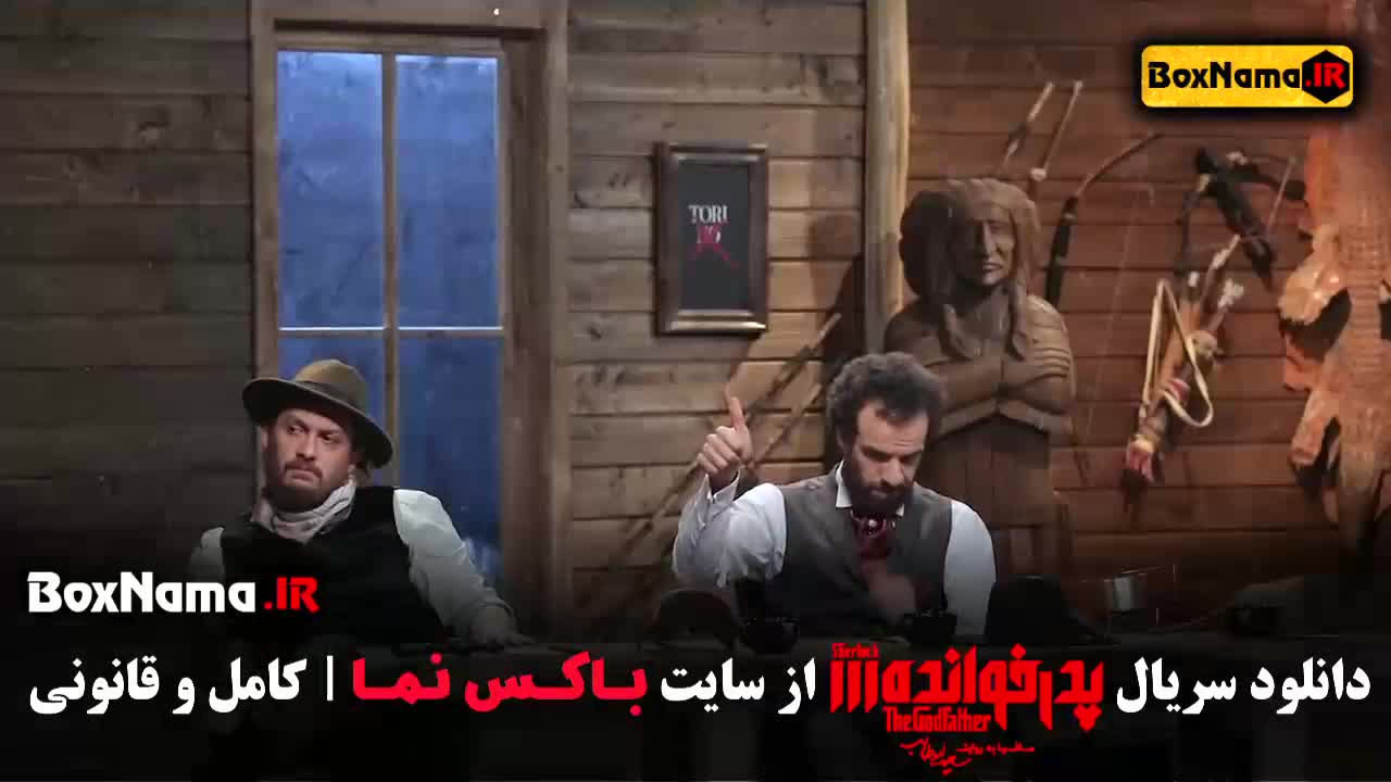 پدرخوانده مافیا فصل ۳ قسمت ۱ تا ۱۶ شانزدهم (فینال)