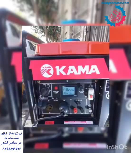 موتور برق برند کاما - نیکا ژنراتور