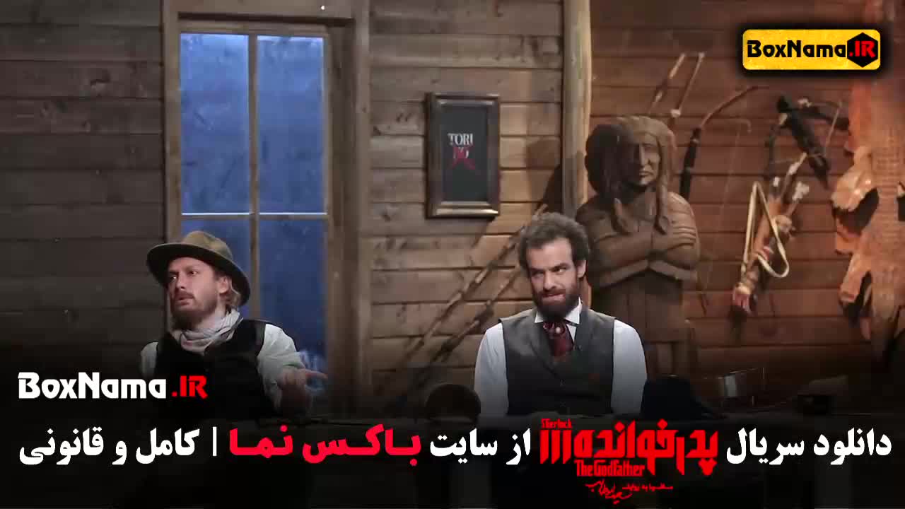 قسمت ۱۶ پدرخوانده مافیا معین زندی - اهنگ معین زندی پدرخوانده