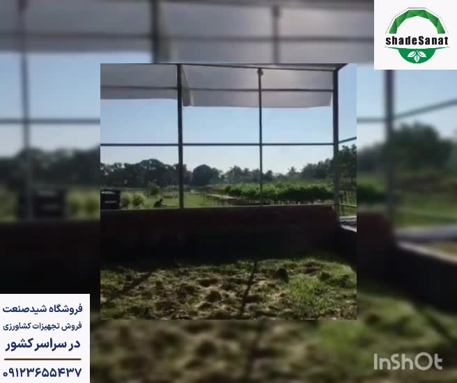 قیمت پد سلولزی گلخانه - شید صنعت