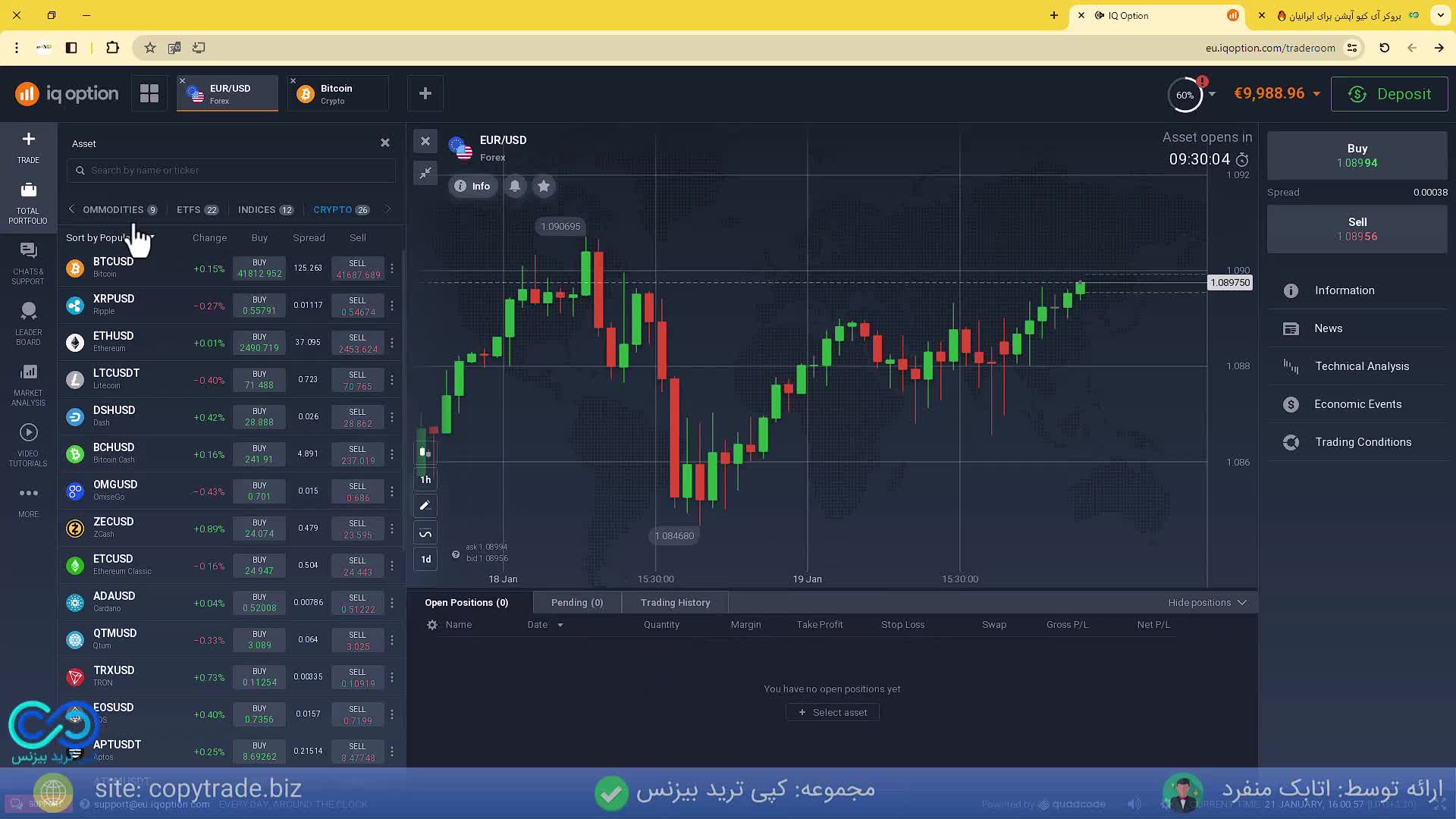 ‫بروکر آی کیو آپشن 2024  آموزش ورود و ثبت نام در «iq option» [شماره 400]