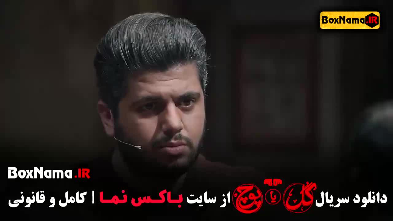 Golpoch-M34دانلود قسمت ۴ گل یا پوچ مهران مدیری - احسان منصوری - گروه ۴