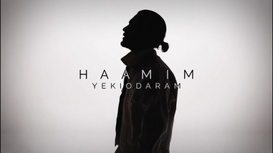 موزیک ویدیو حامیم به نام یکیو دارم