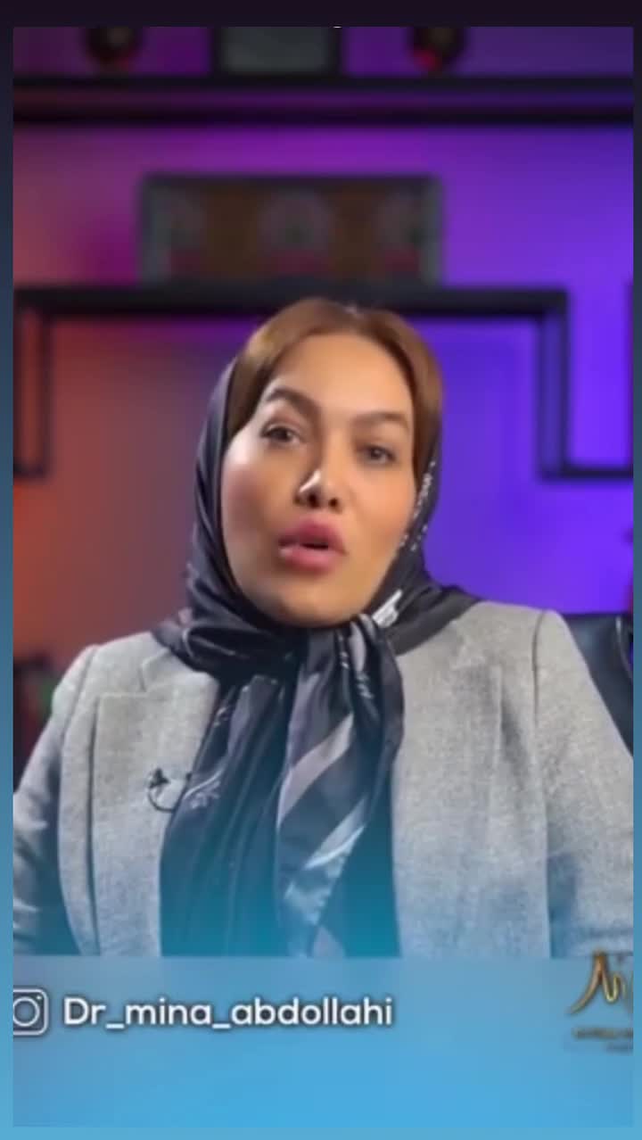 دکتر مینا عبداللهی - جراح عمومی ، زیبایی و پلاستیک