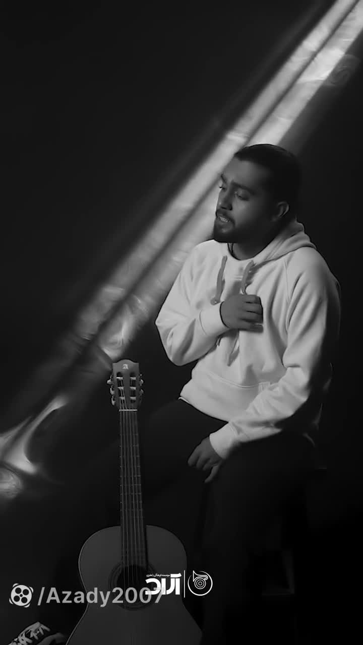 موزیک ویدیو احساسی حامیم به نام آی ستاره