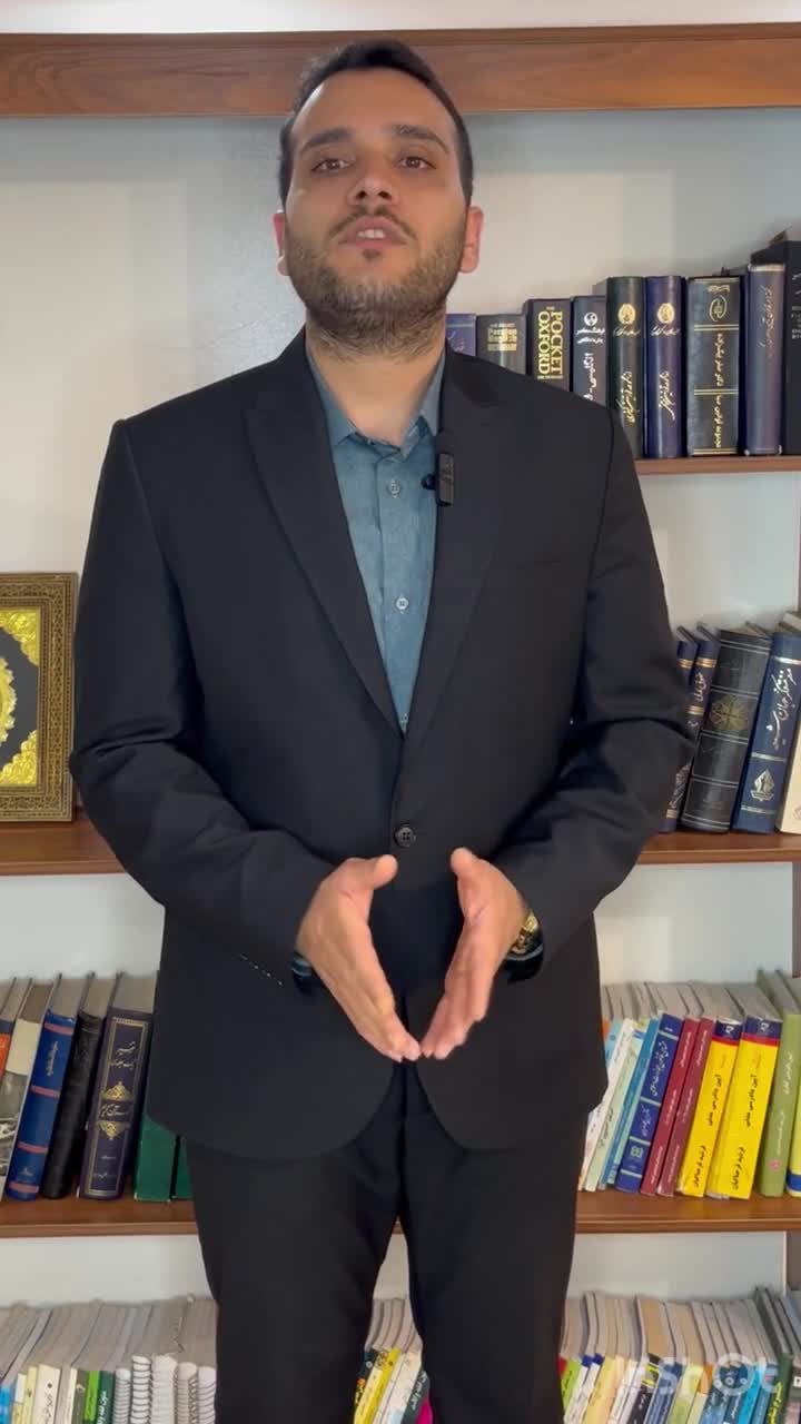 رابطه نامشروع