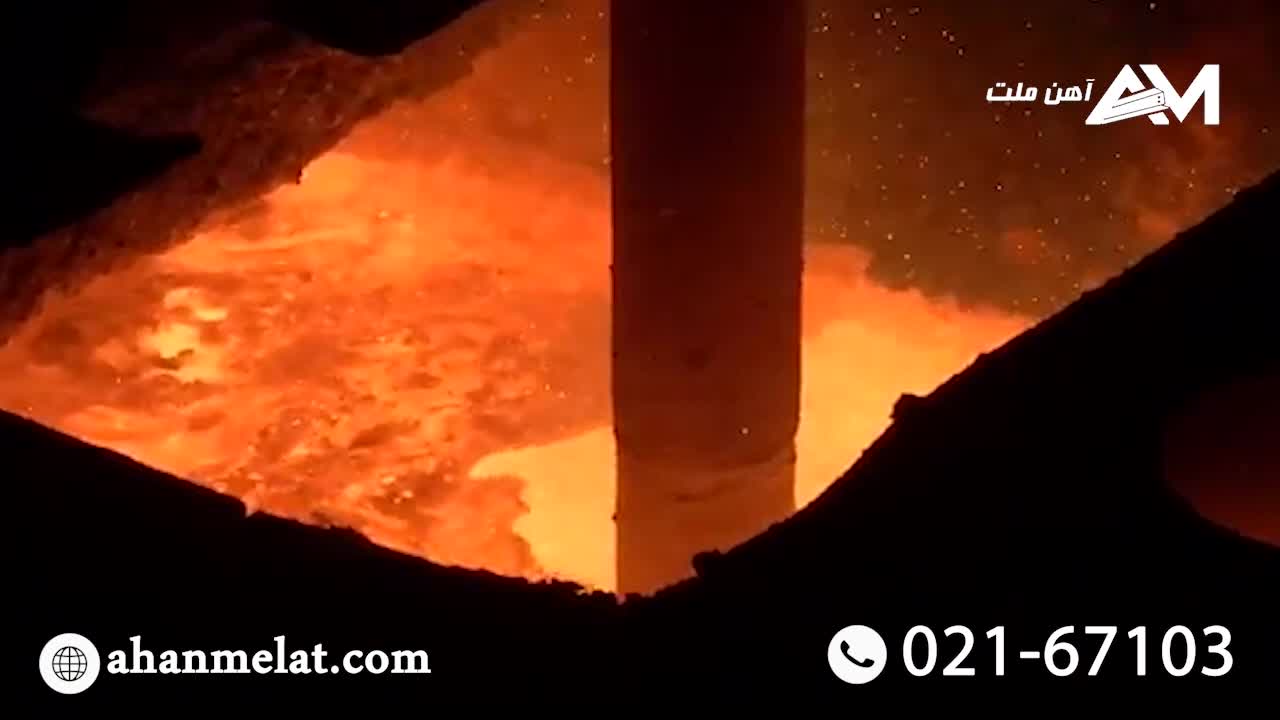 تیرآهن ها چگونه تولید می شوند؟