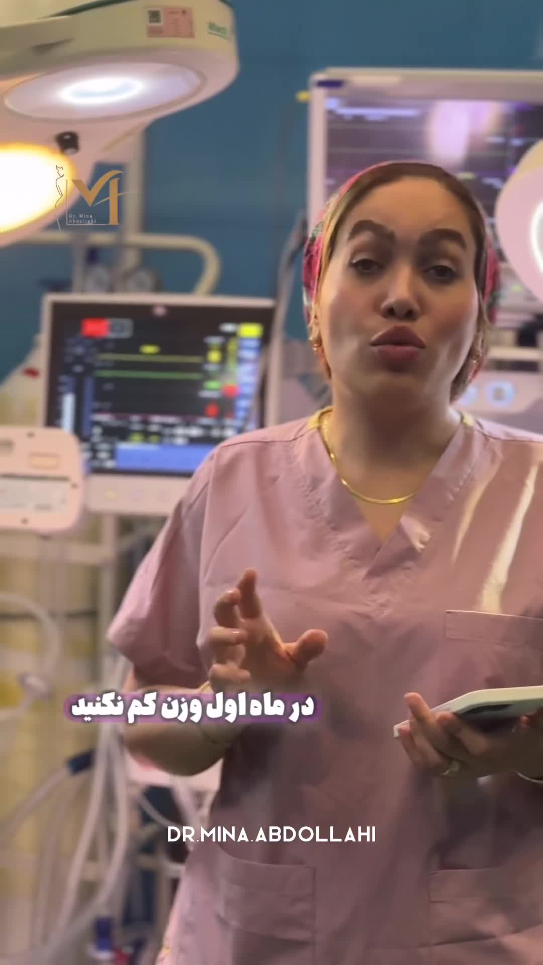 ماندگاری تزریق چربی