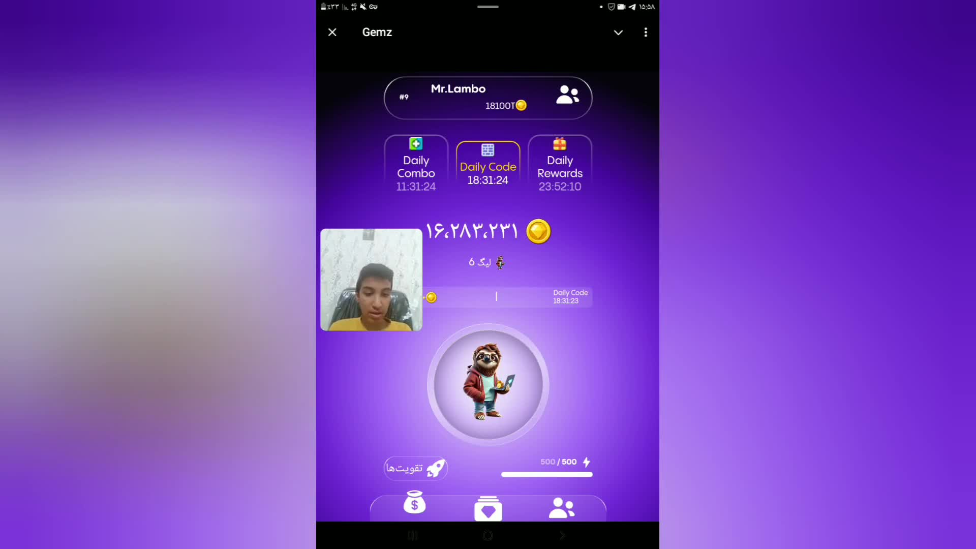 کد مورس امروز جمز کوین ۲۸ و ۲۹ مرداد ۱۴۰۳ :ربات جمز !