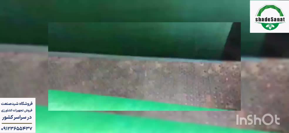 فروش توری سبز گلخانه - شید صنعت