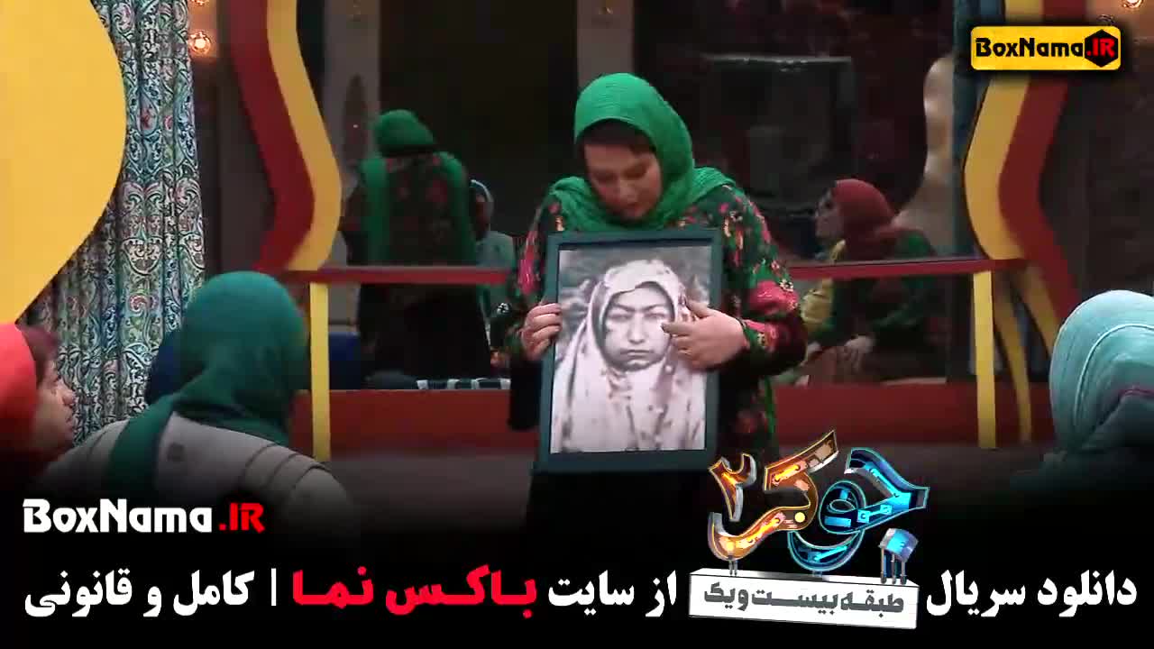 دانلود سریال جوکر ۲ بانوان ۲