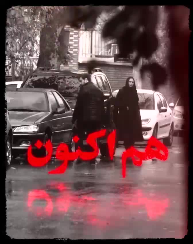 دانلود قسمت اول تا ۵ زخم کاری فصل سوم جواد عزتی