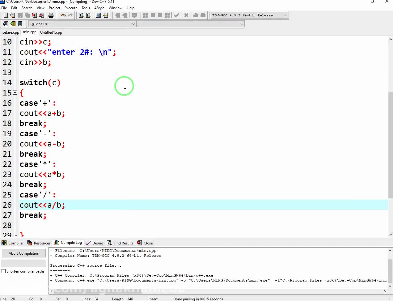 جلسه هشتم: آموزش برنامه نویسی کامپیوتر
