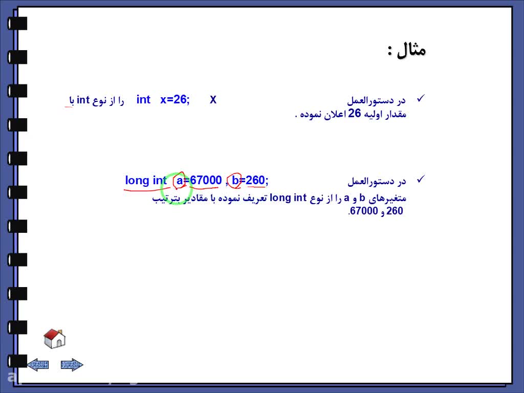 جلسه چهارم: آموزش برنامه نویسی کامپیوتر