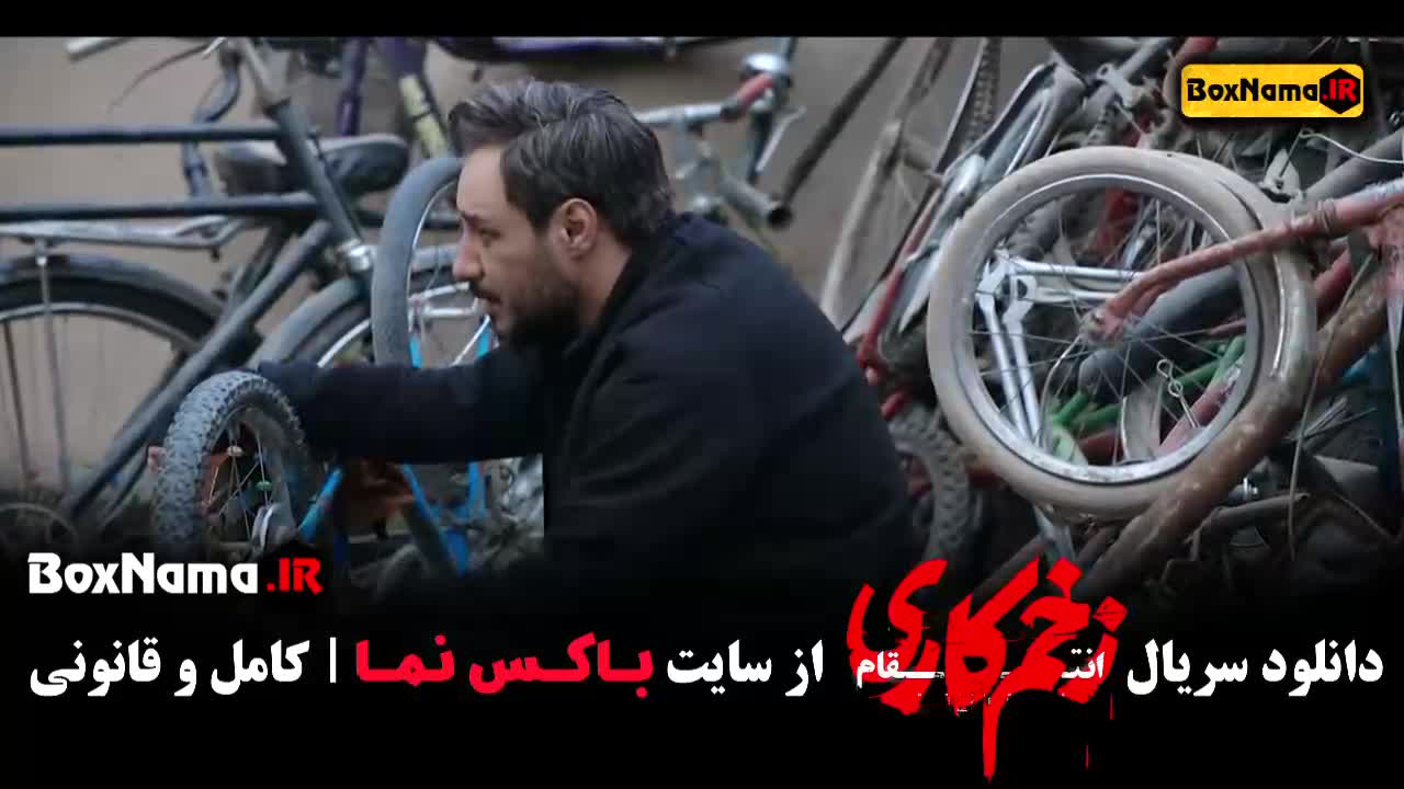 دانلود قسمت دهم زخم کاری فصل سوم جواد عزتی