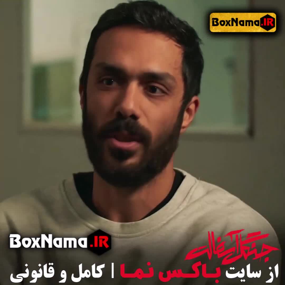 دانلود جنگل آسفالت قسمت اول تا ۱۰ دهم فرشته حسینی نوید محمدزاده