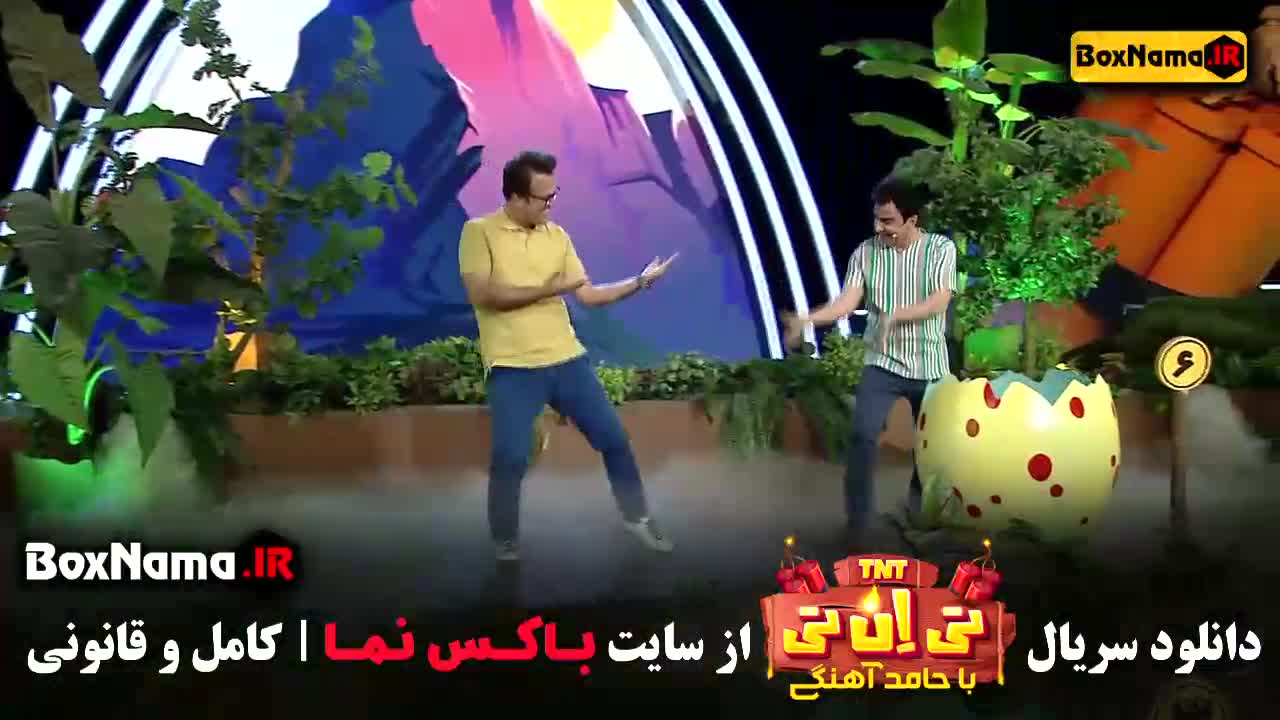 دانلود سریال عمو پورنگ تی ان تی (رقص هندی عمو پورنگ)