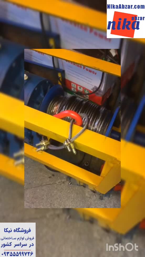 بالابر 3 فاز - نیکا ابزار