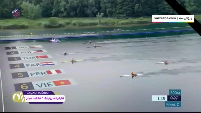 فاطمه مجلل در فینال قایقرانی رتبه سوم را کسب کرد