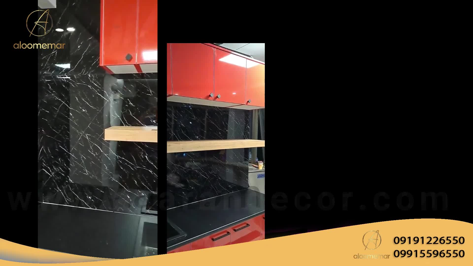 کابینتی الومعمار