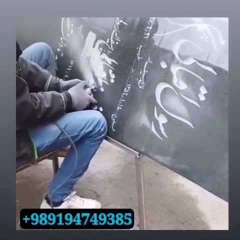 حجاری سنگ قبر