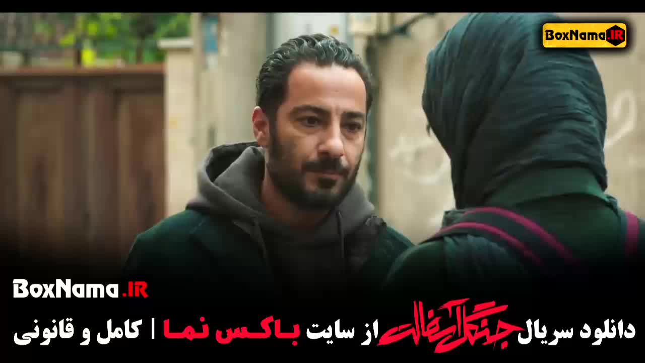 دانلود جنگل اسفالت فصل اول نوید محمدزاده (نمایش خانگی)