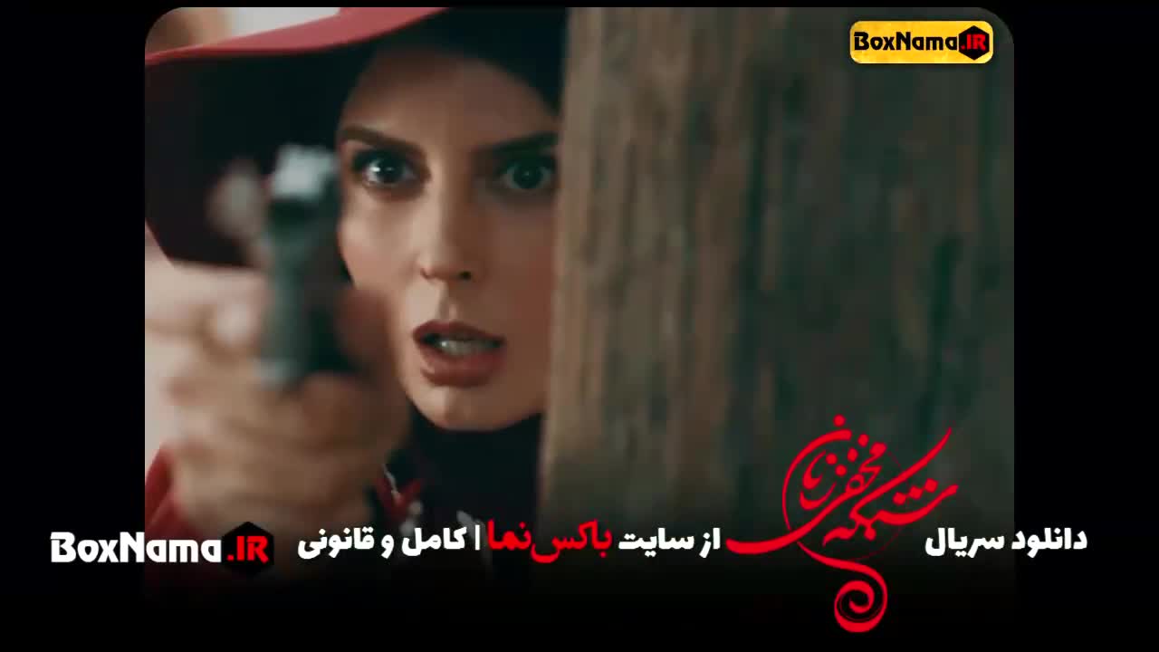 شبکه مخفی زنان (بهترین سریال های ایرانی)