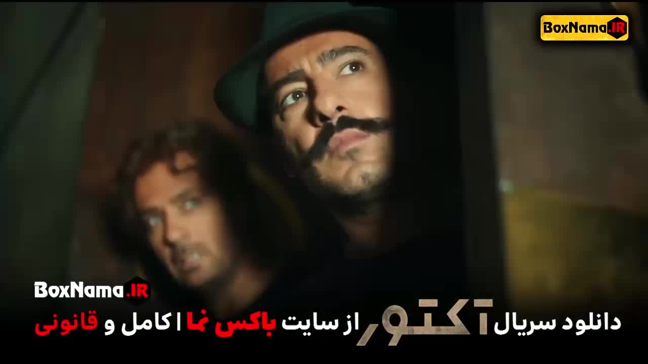 دانلود سریال اکتور (جدیدترین سریال های ایرانی)