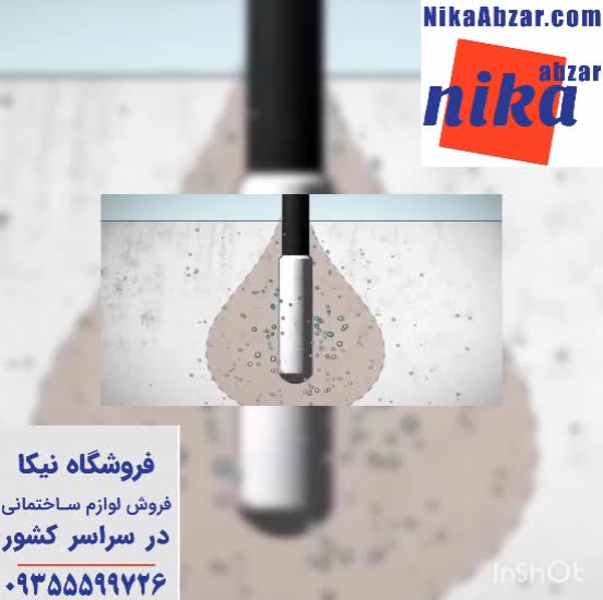 عملکرد دستگاه ویبراتور دریلی در بتن - نیکا ابزار
