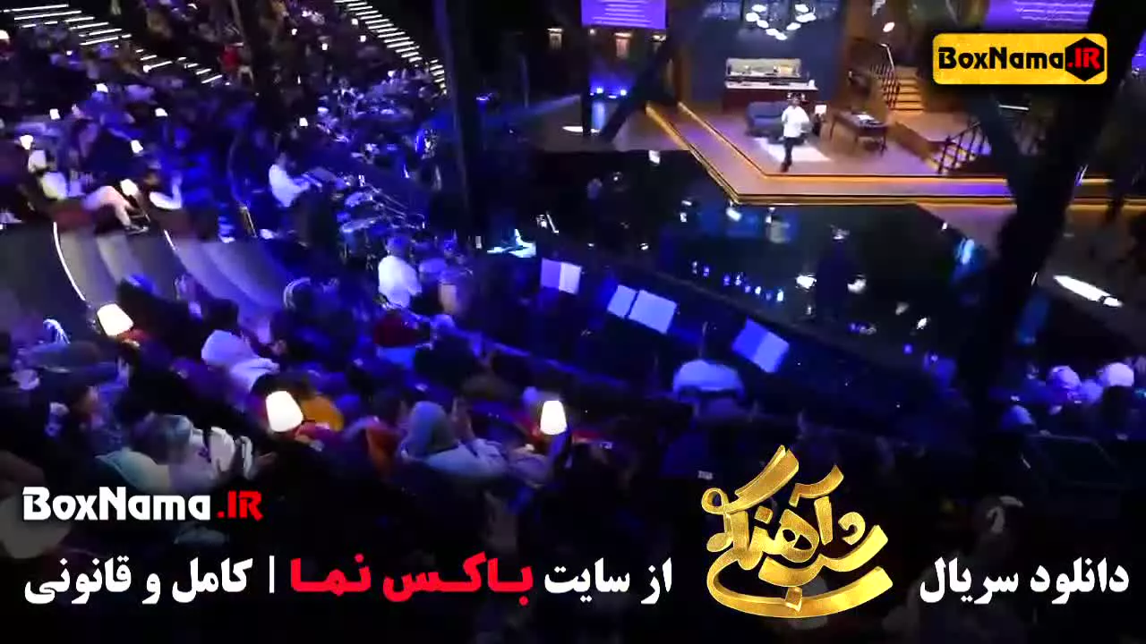 فرشته کریمی میهمان حامداهنگی در شب آهنگی قسمت ۲۵