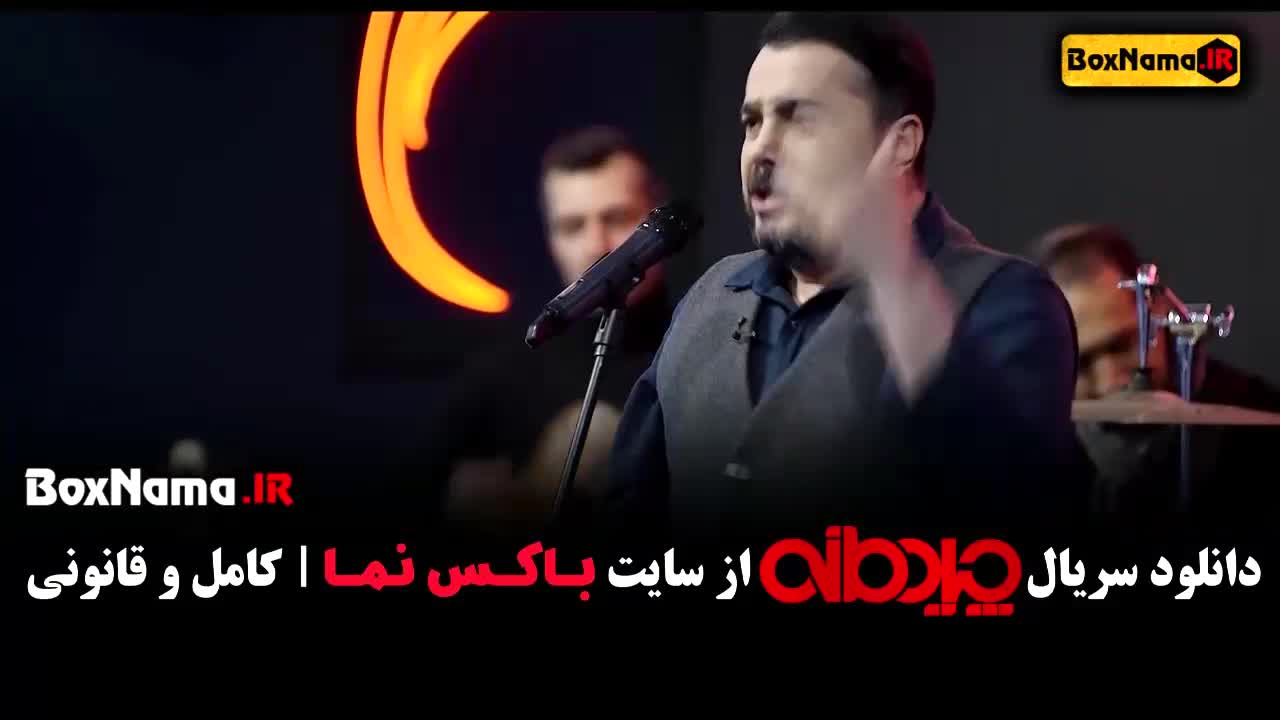 مسابقه چیدمانه (بهترین سریال های ایرانی)