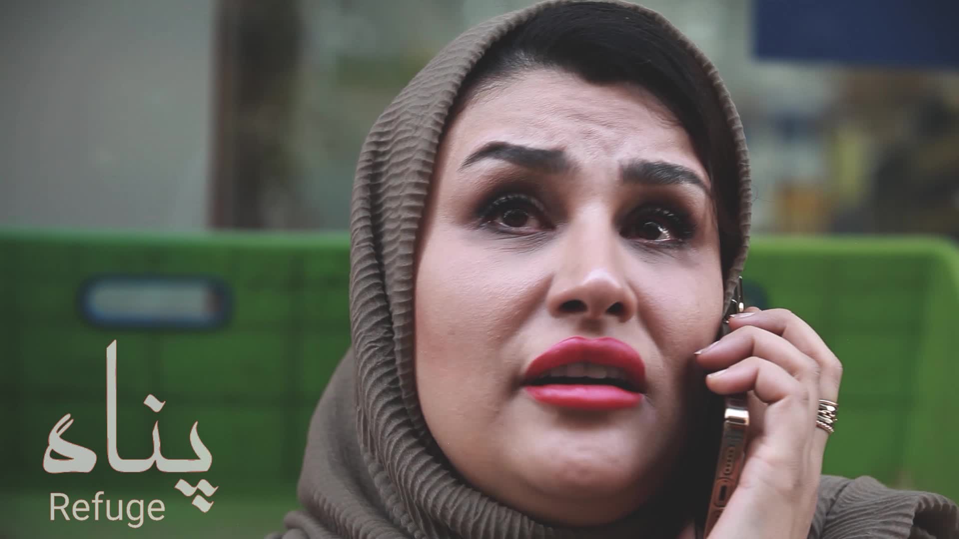 علی برجی .فیلم داستانی پناه