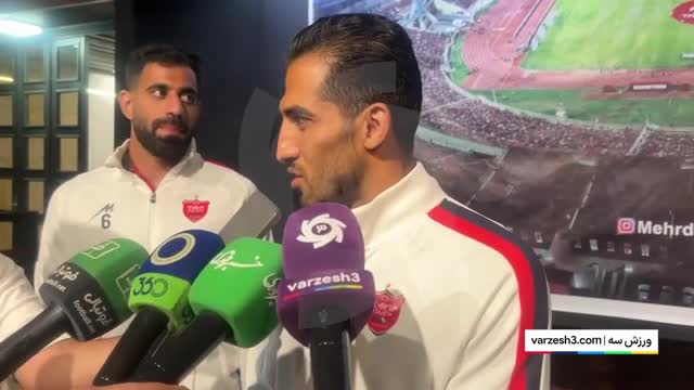 صحبت‌های وحید امیری پس از بازی تراکتور و پرسپولیس در مورد بیرانوند