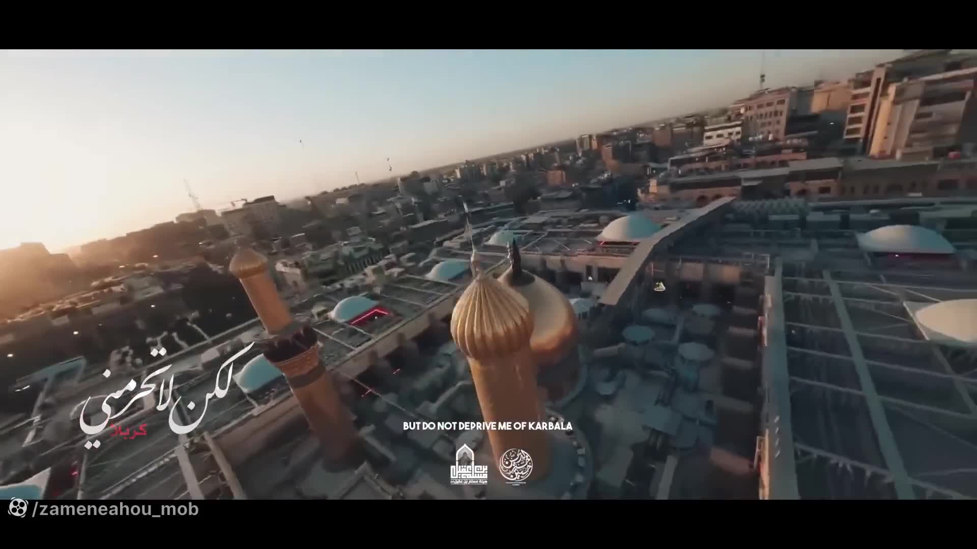 کلیپ نماهنگ و رجائي كربلا از حسین خیرالدین | کلیپ دلنشین کربلا