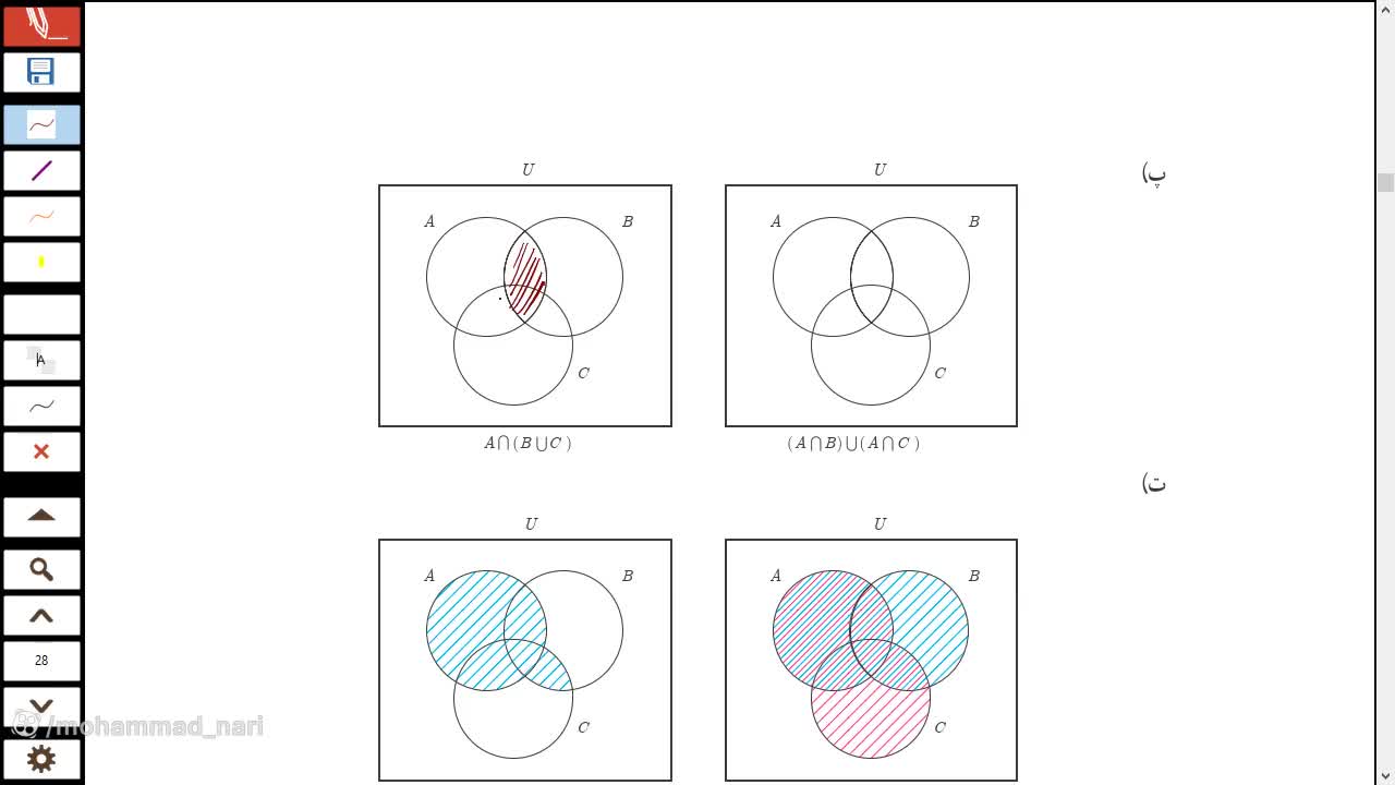 آموزش ریاضی کلاس یازدهم | حل فعالیت صفحه ۲۲ و ۲۳ آمار و احتمال یازدهم ریاضی