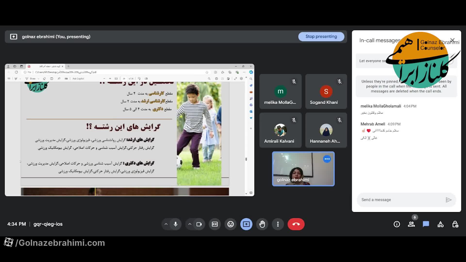 کلیپ آموزشی معرفی 0 تا 100 رشته تربیت بدنی؛ از بازارکار تا کسب درآمد