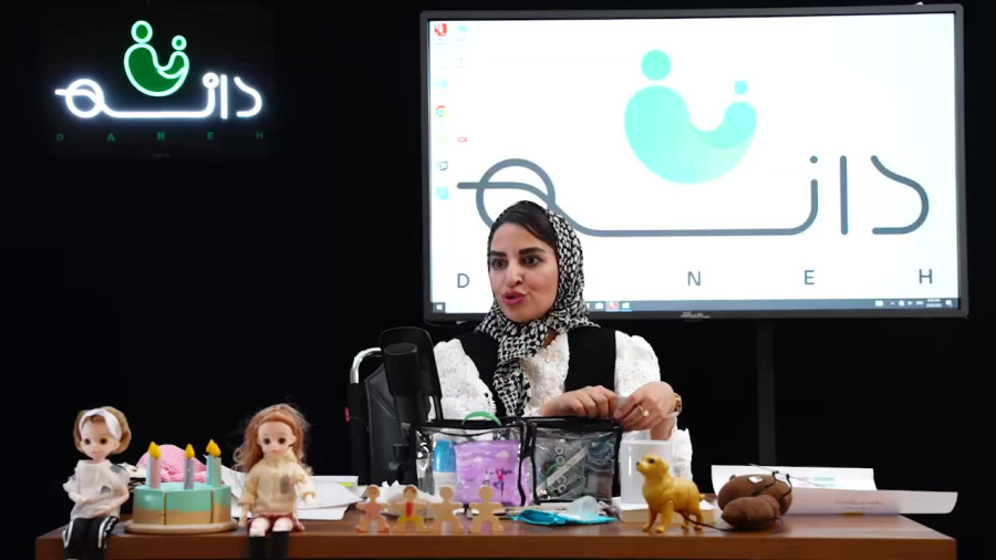 گذر امن از روزهای نوجوانی : جلسه دوم، قسمت چهارم، آناتومی بدن انسان