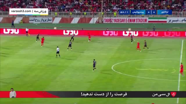 خلاصه بازی فوتبال تراکتور - پرسپولیس حاشیه لیگ برتر ایران04-1403