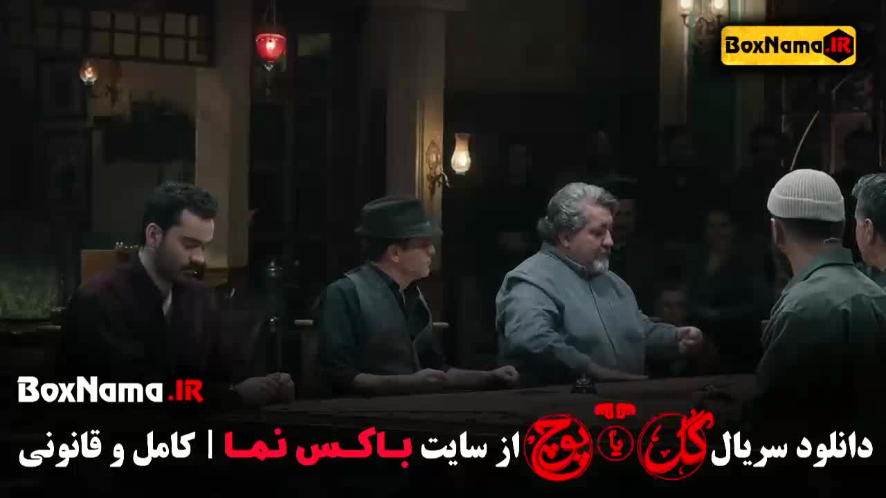 دانلود سری کامل ۱ تا ۴ مسابقه گل یا پوچ مهران مدیری