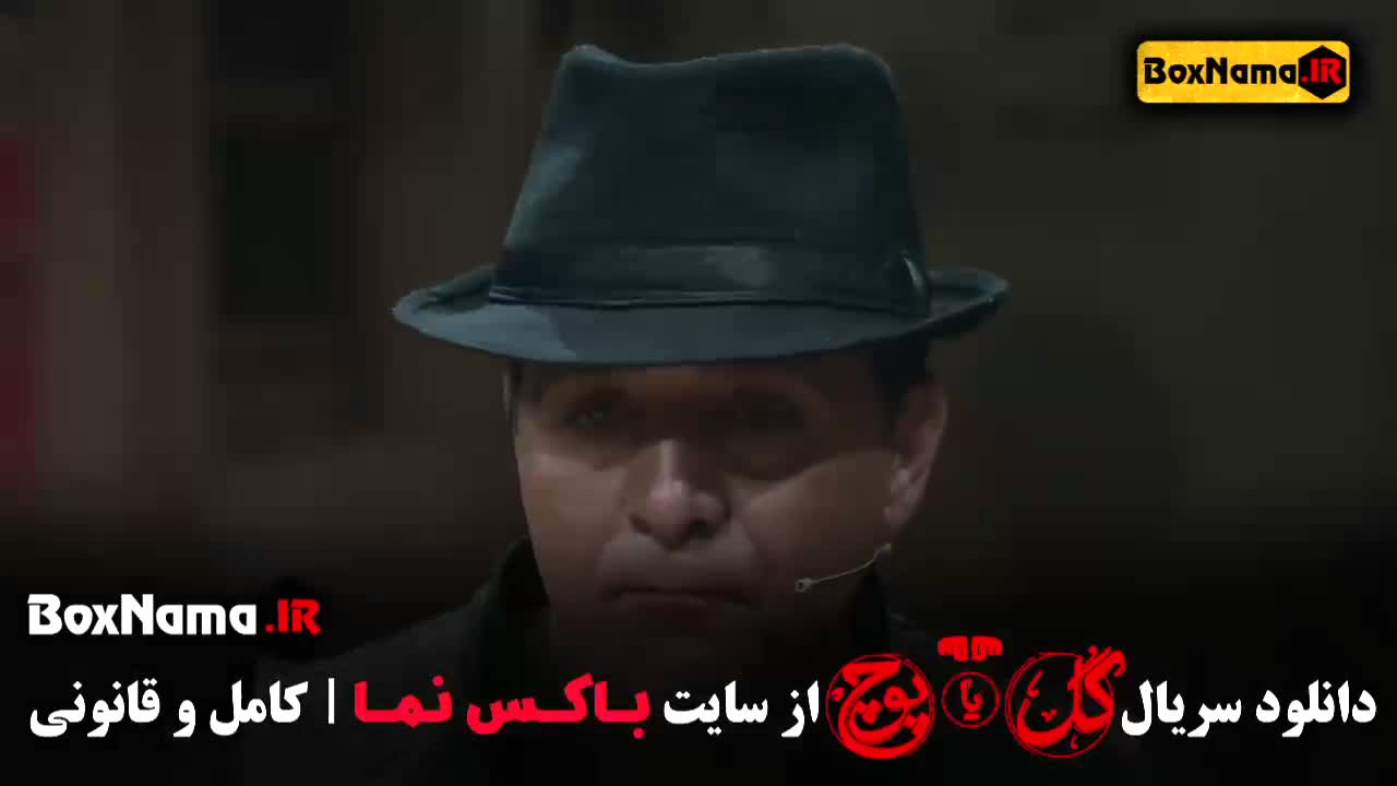 دانلود برنامه گل یا پوچ قسمت ۴ میزبان مهران مدیری