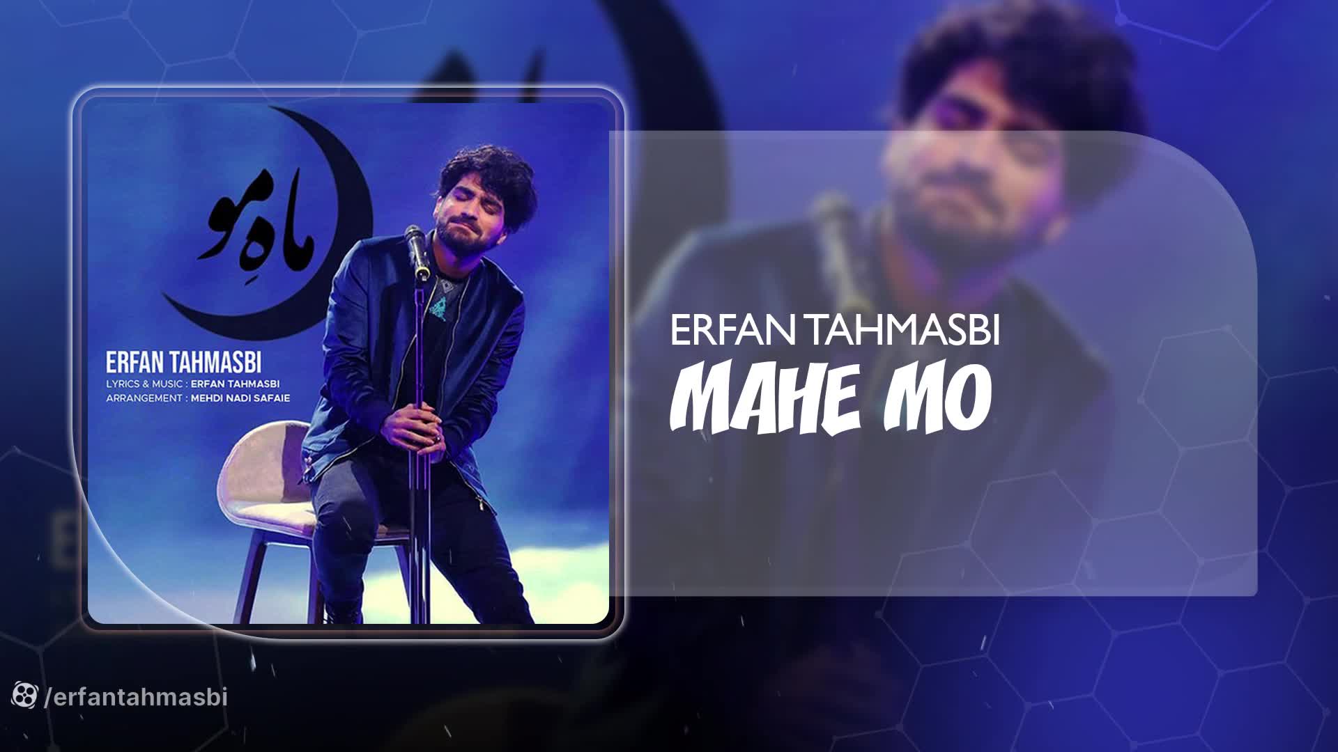 دانلود آهنگ عرفان طهماسبی : ماه مو