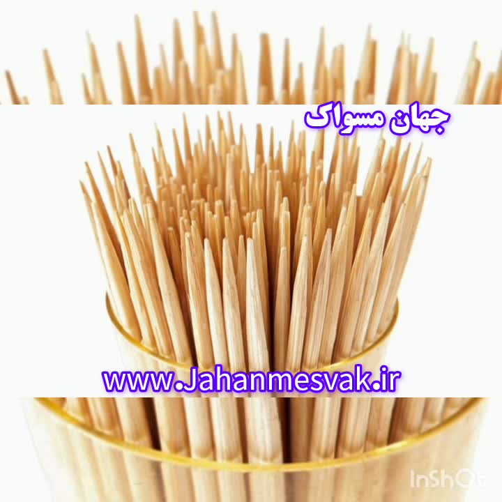 فروش انواع خلال دندان