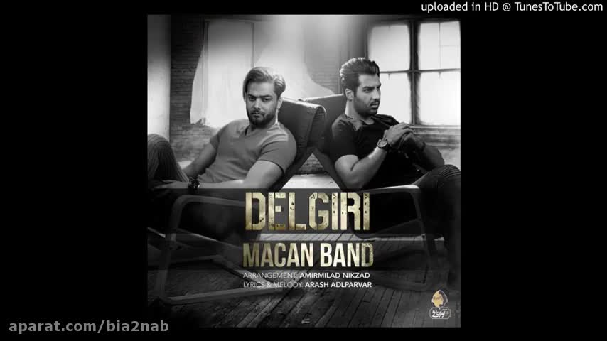 آهنگ ماکان بند : دلگیری