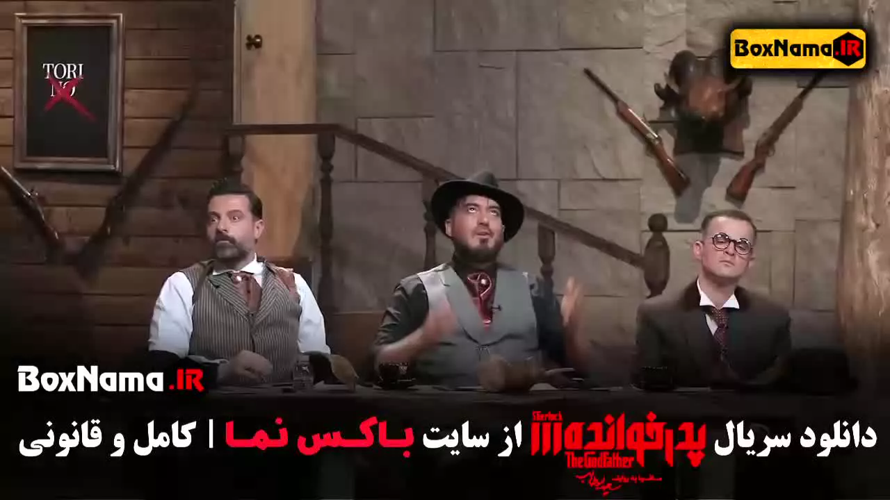 قسمت 17 فصل 3 پدرخوانده