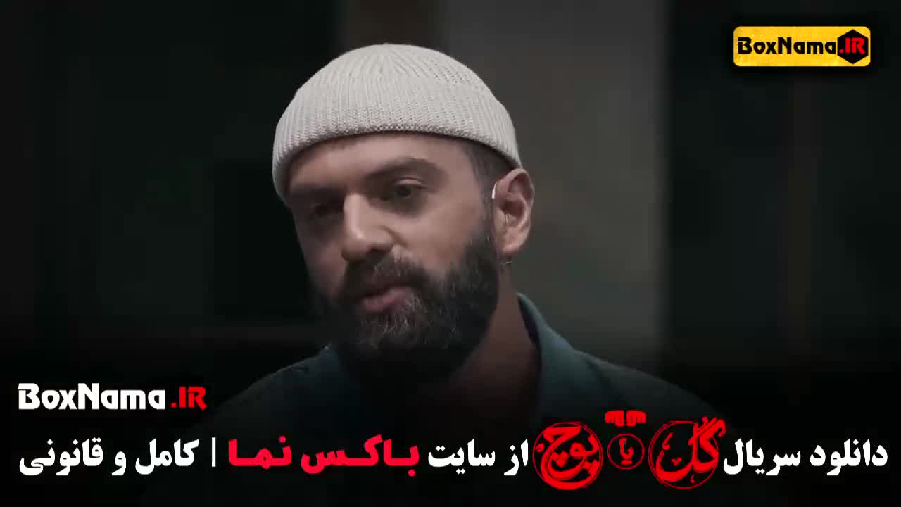 مسابقه گل یا پوچ مدیری قسمت ۱ تا ۴ (Gool Ya Pooch)