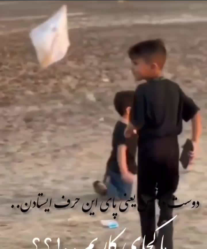 امام حسین علیه السلام