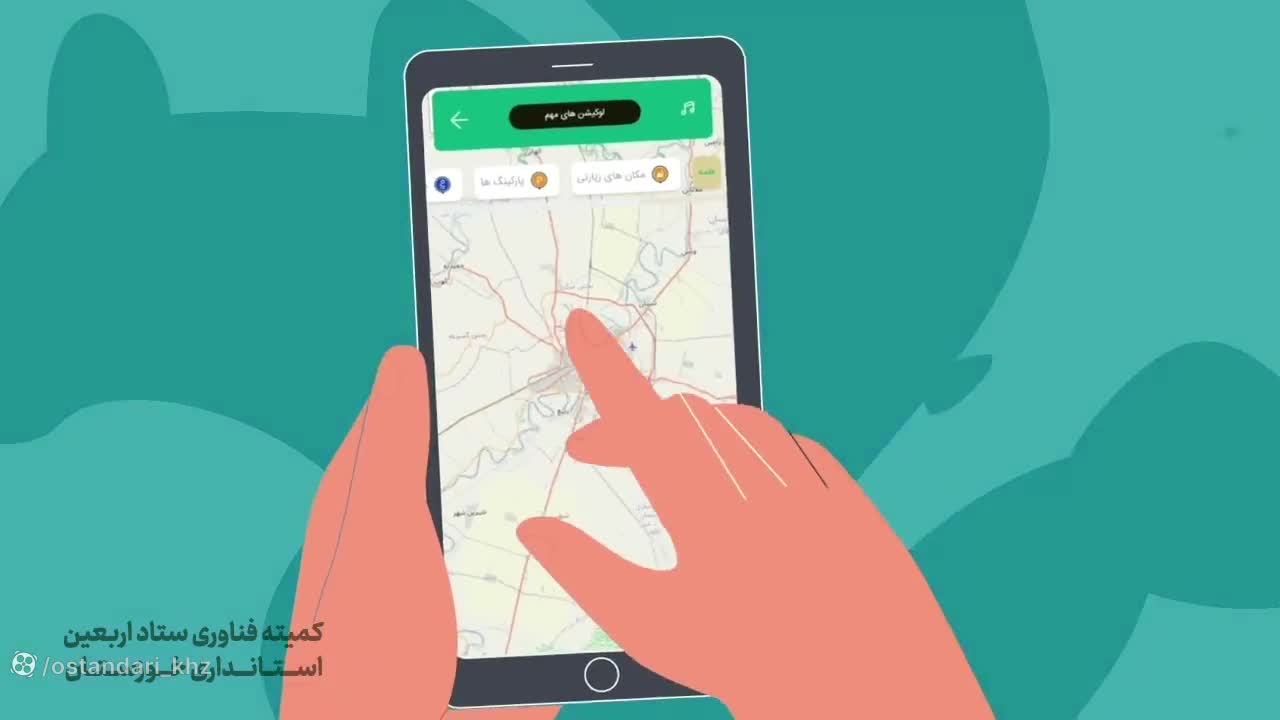 آموزش برنامه راهنمای پیاده روی اربعین حسینی 1403